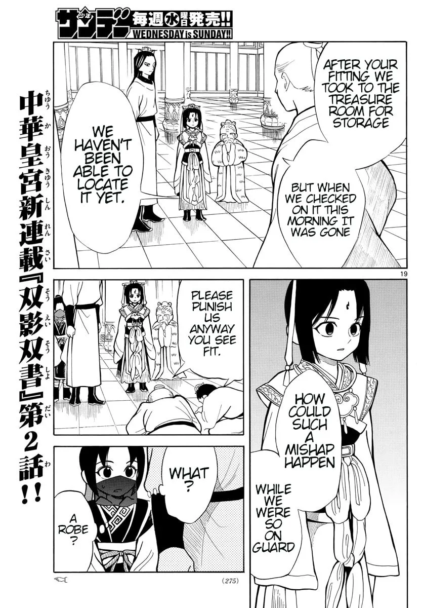 Read Souei Sousho chapter 2 image 18 on Lezhin