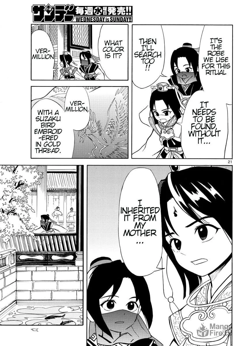 Read Souei Sousho chapter 2 image 20 on Lezhin