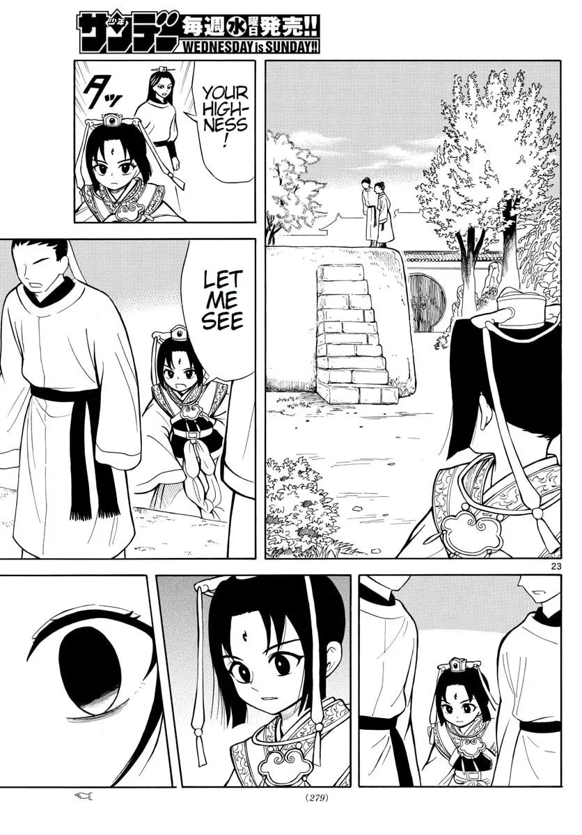 Read Souei Sousho chapter 2 image 22 on Lezhin