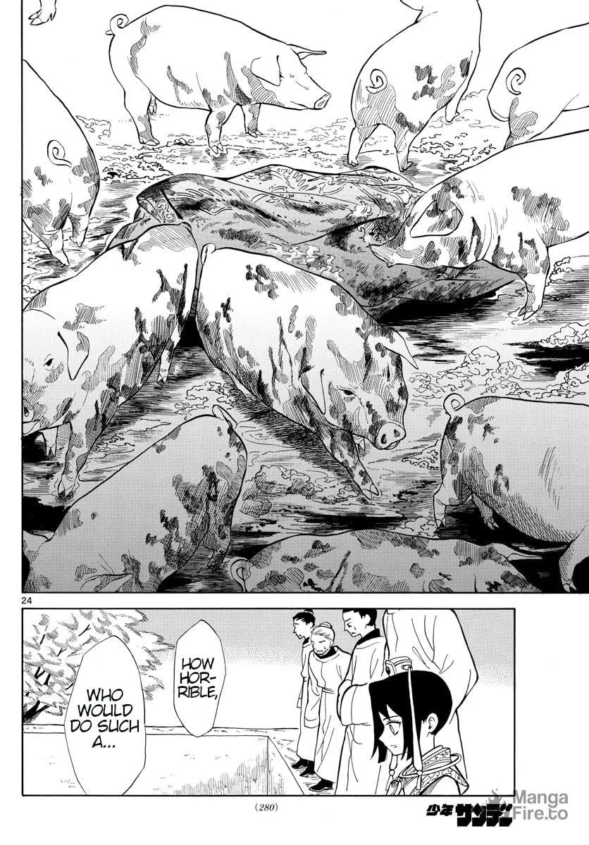 Read Souei Sousho chapter 2 image 23 on Lezhin
