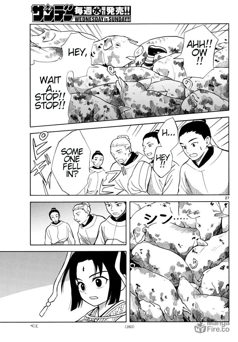 Read Souei Sousho chapter 2 image 26 on Lezhin