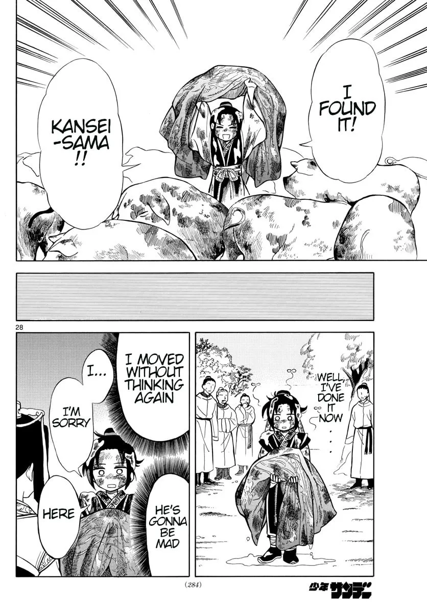 Read Souei Sousho chapter 2 image 27 on Lezhin