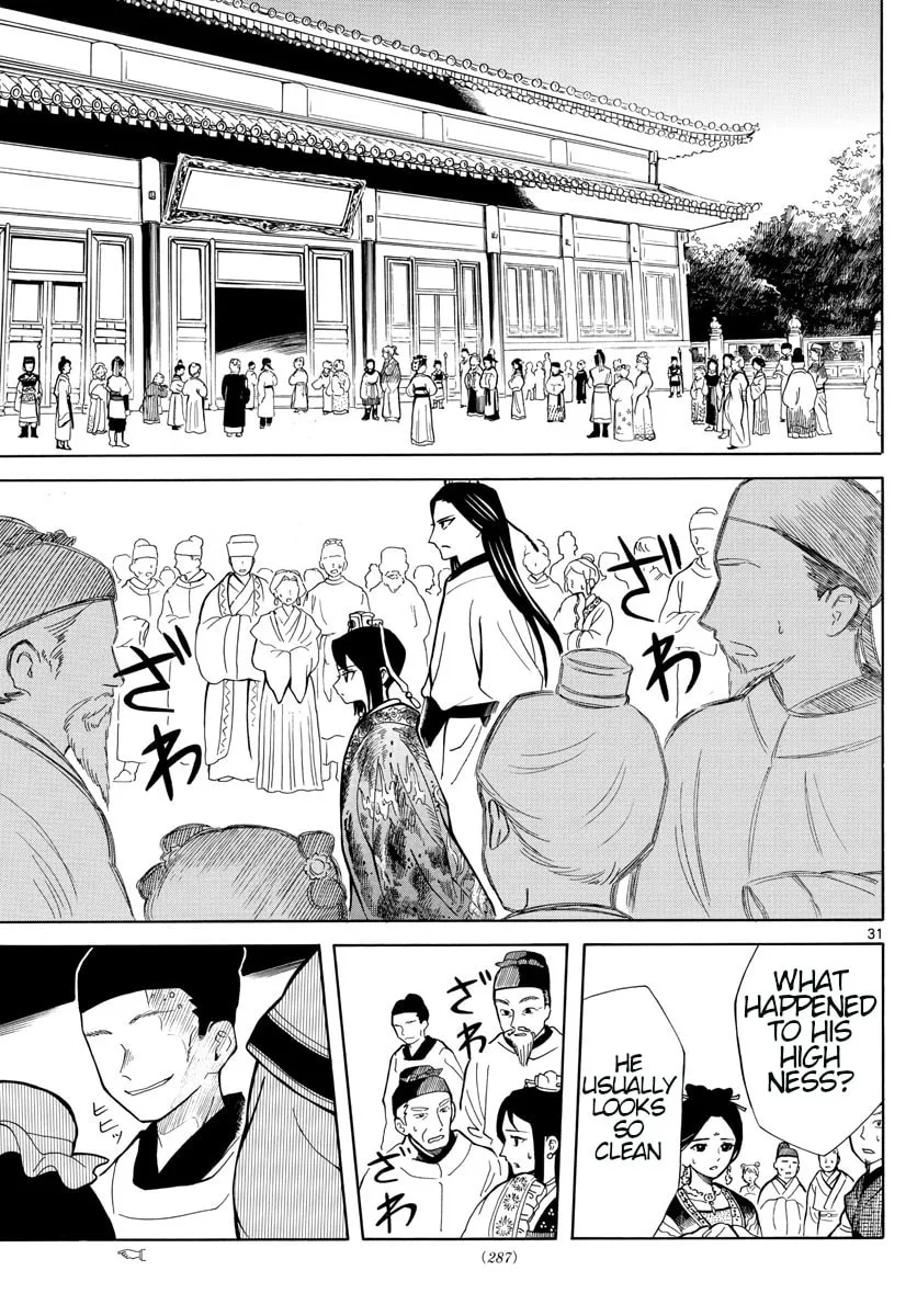 Read Souei Sousho chapter 2 image 30 on Lezhin