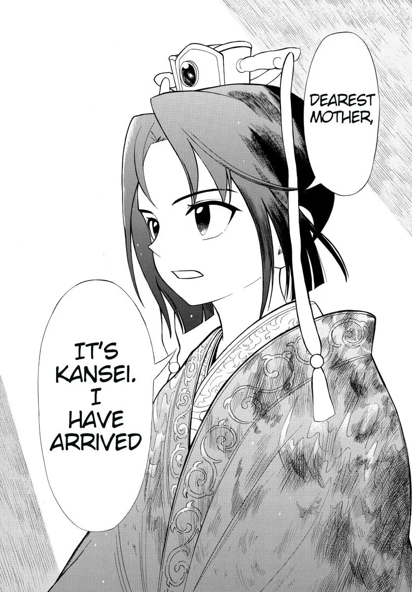 Read Souei Sousho chapter 2 image 33 on Lezhin