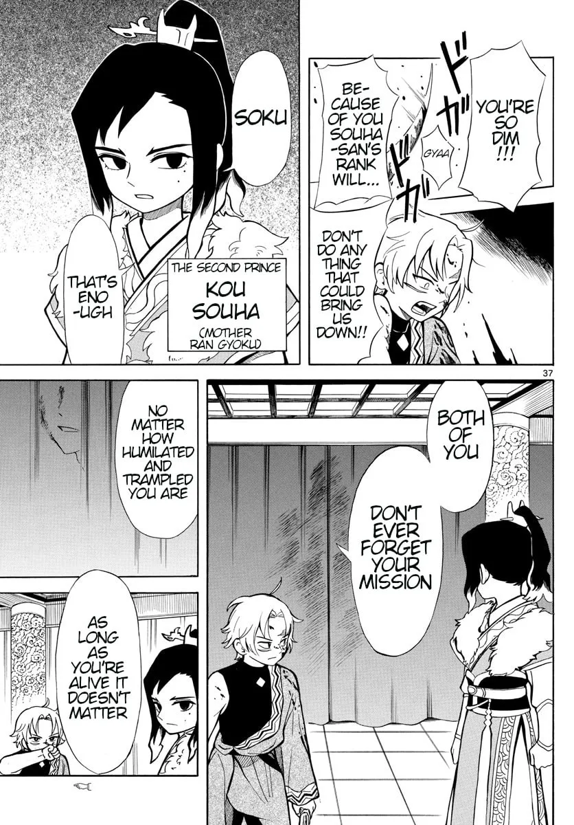 Read Souei Sousho chapter 2 image 36 on Lezhin