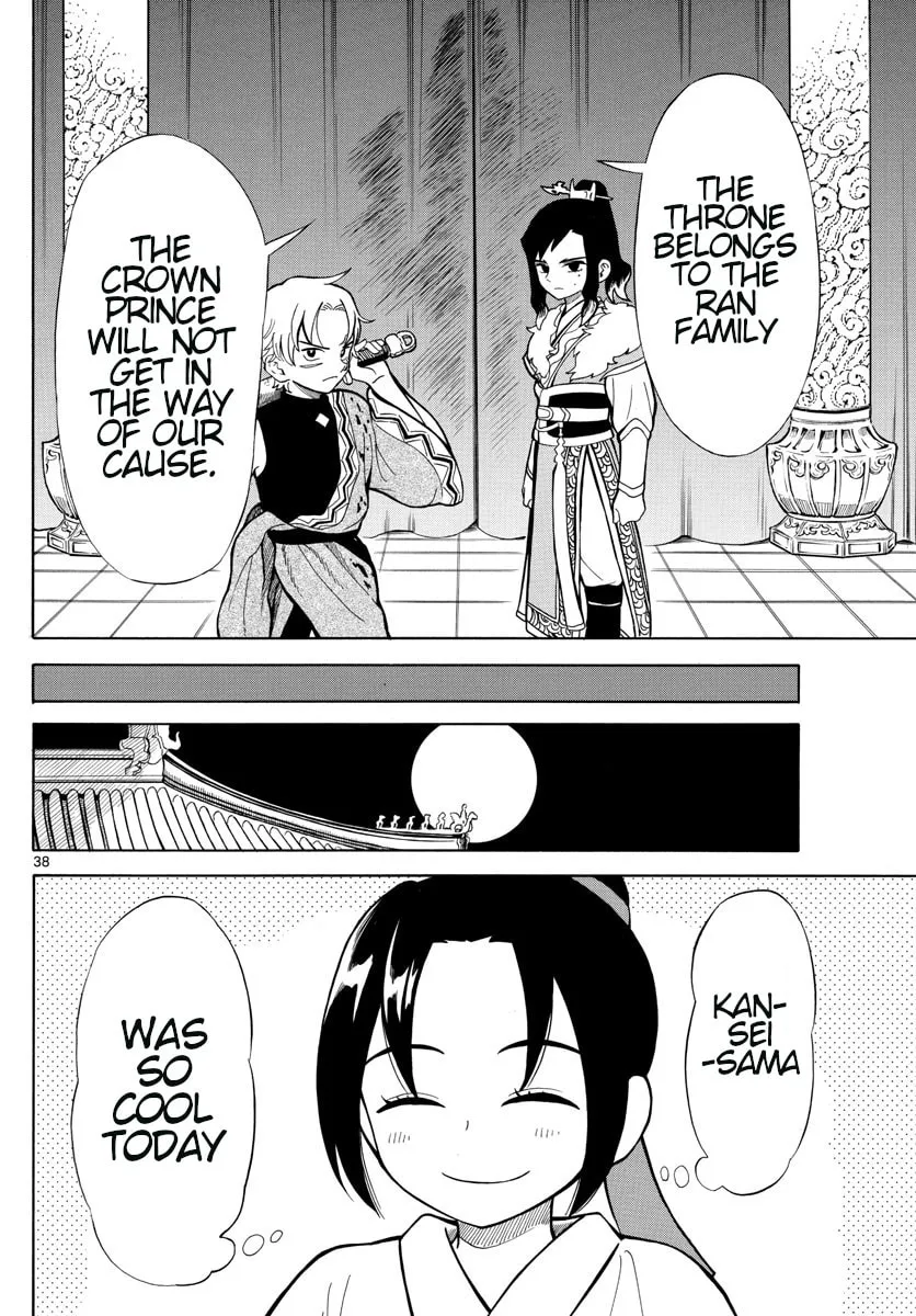 Read Souei Sousho chapter 2 image 37 on Lezhin