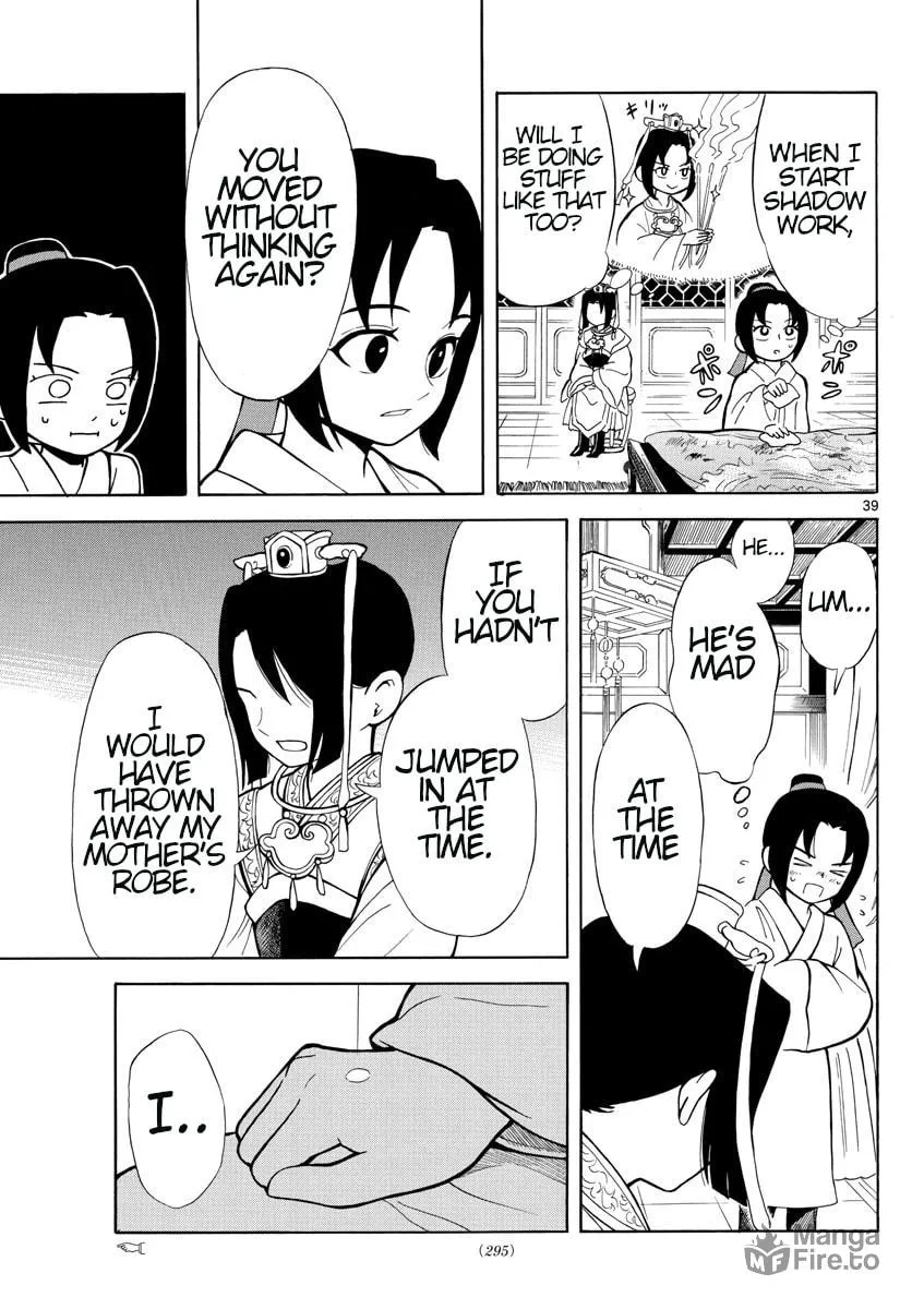 Read Souei Sousho chapter 2 image 38 on Lezhin
