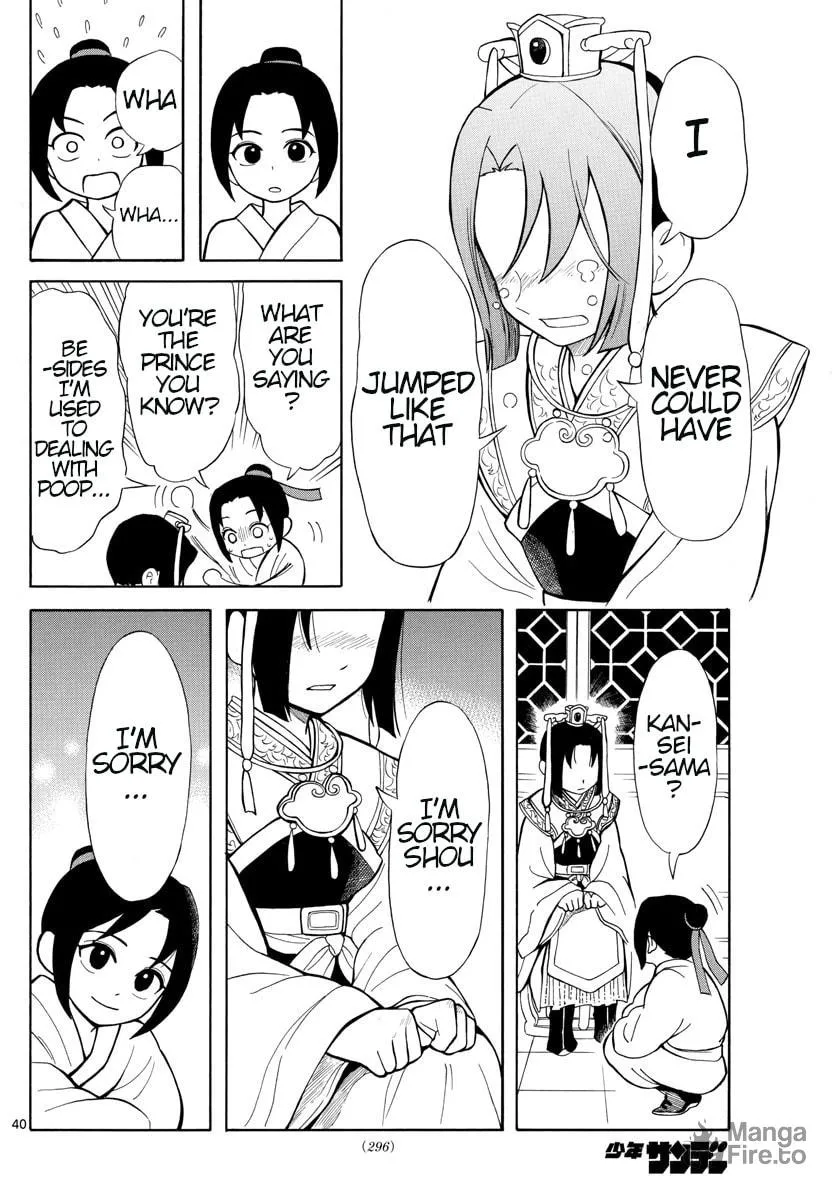 Read Souei Sousho chapter 2 image 39 on Lezhin