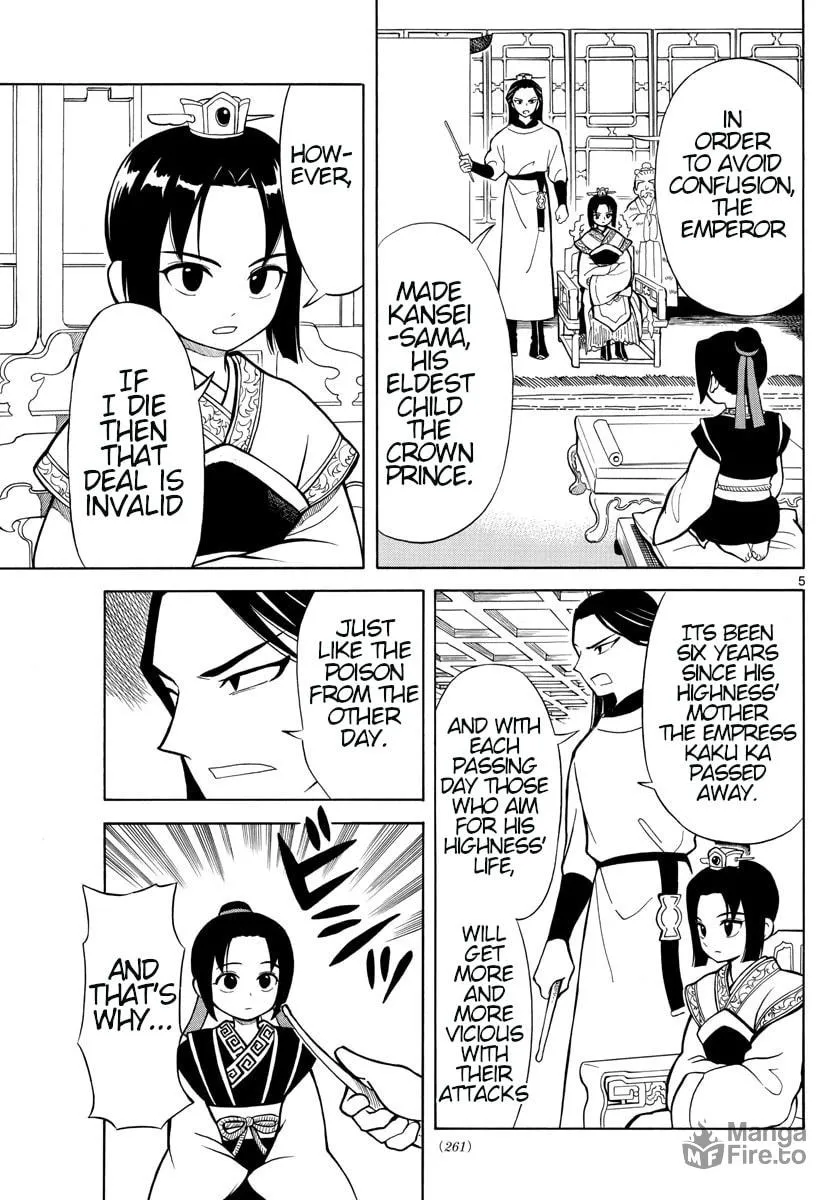 Read Souei Sousho chapter 2 image 4 on Lezhin