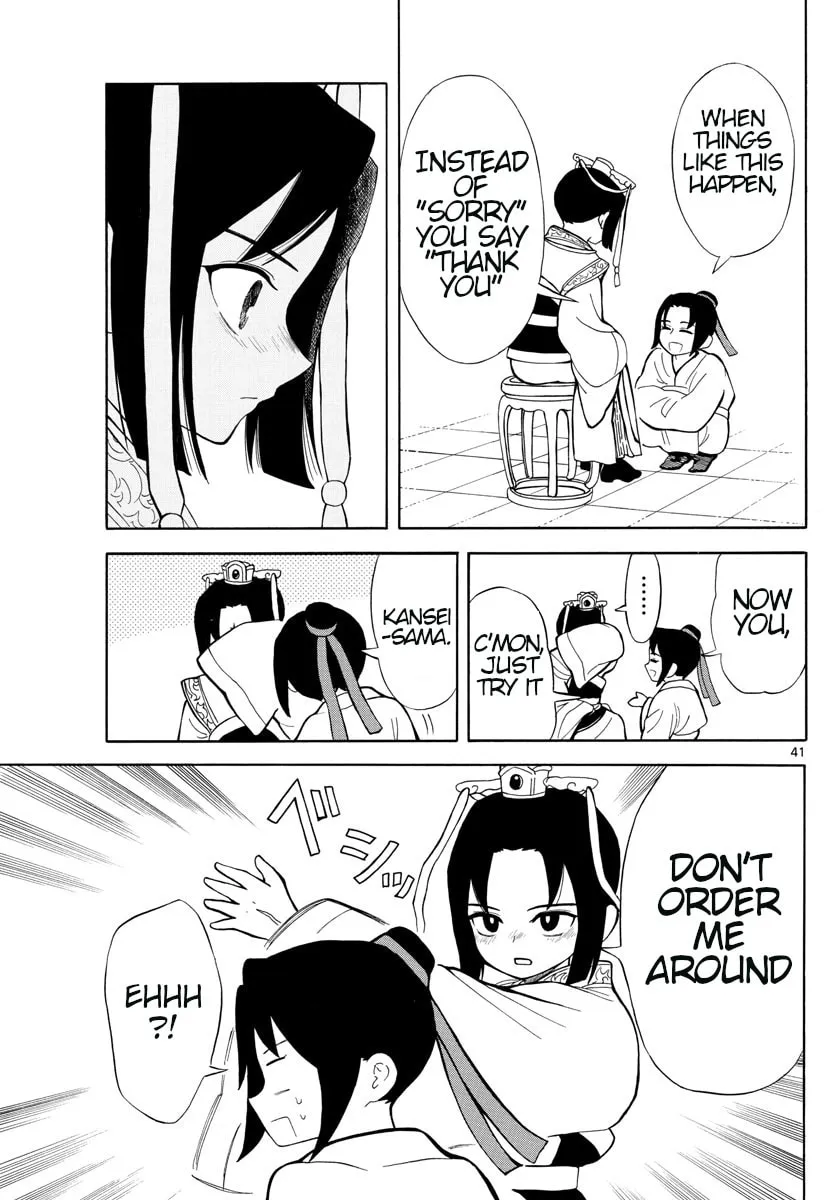 Read Souei Sousho chapter 2 image 40 on Lezhin