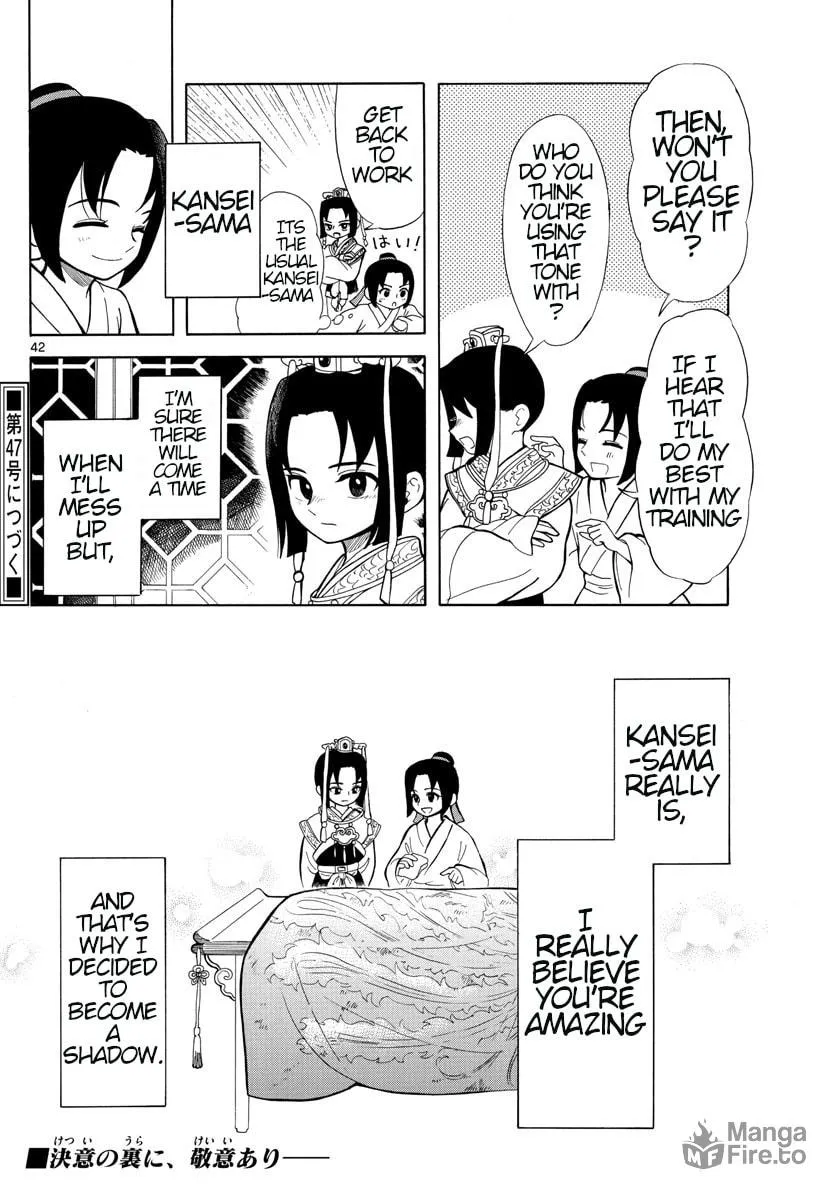 Read Souei Sousho chapter 2 image 41 on Lezhin