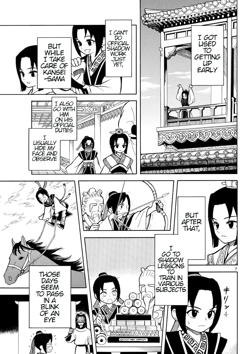 Read Souei Sousho chapter 2 image 6 on Lezhin