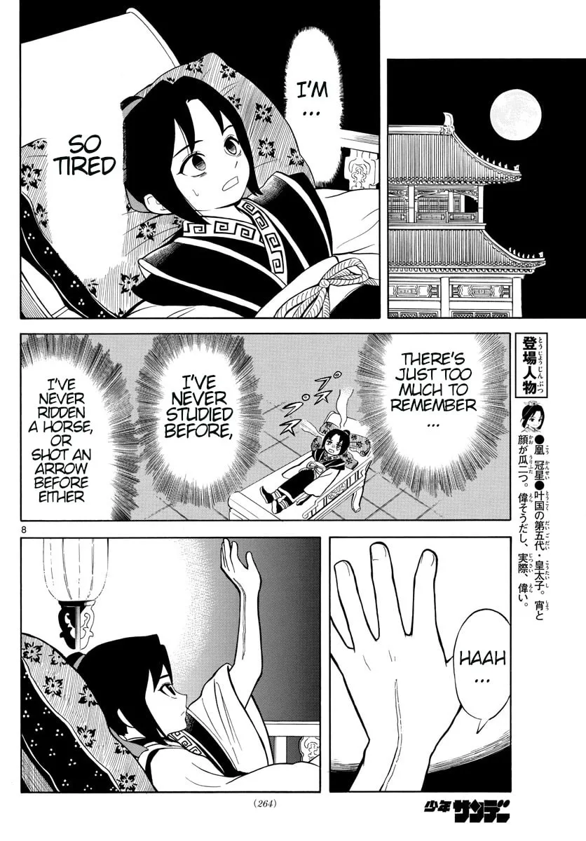 Read Souei Sousho chapter 2 image 7 on Lezhin