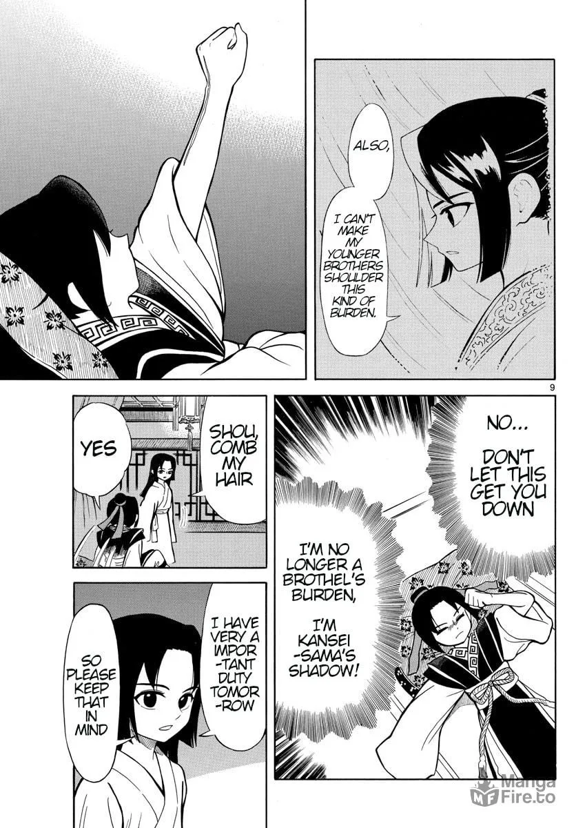 Read Souei Sousho chapter 2 image 8 on Lezhin
