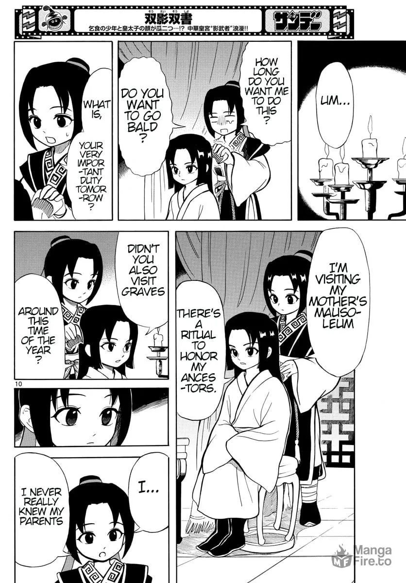 Read Souei Sousho chapter 2 image 9 on Lezhin