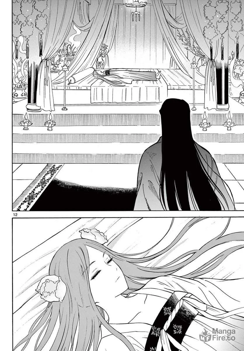 Read Souei Sousho chapter 20 image 11 on Lezhin