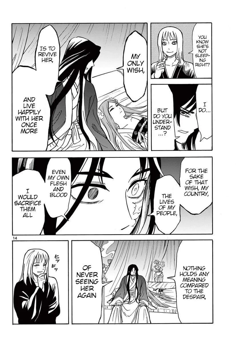 Read Souei Sousho chapter 20 image 13 on Lezhin