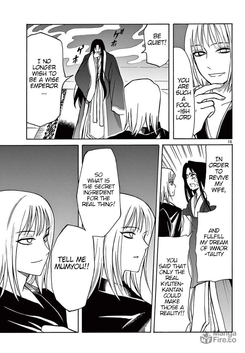 Read Souei Sousho chapter 20 image 14 on Lezhin