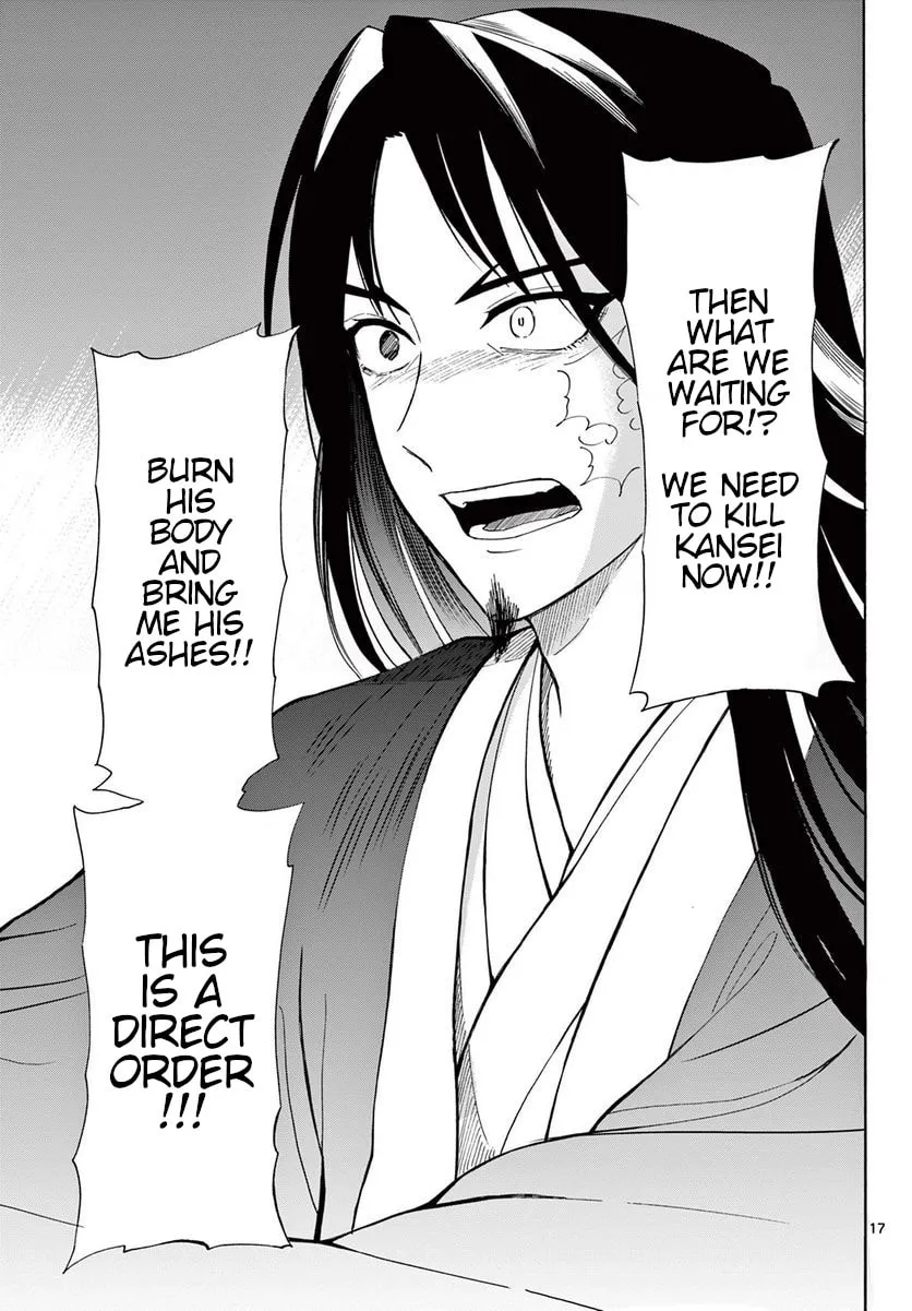 Read Souei Sousho chapter 20 image 16 on Lezhin