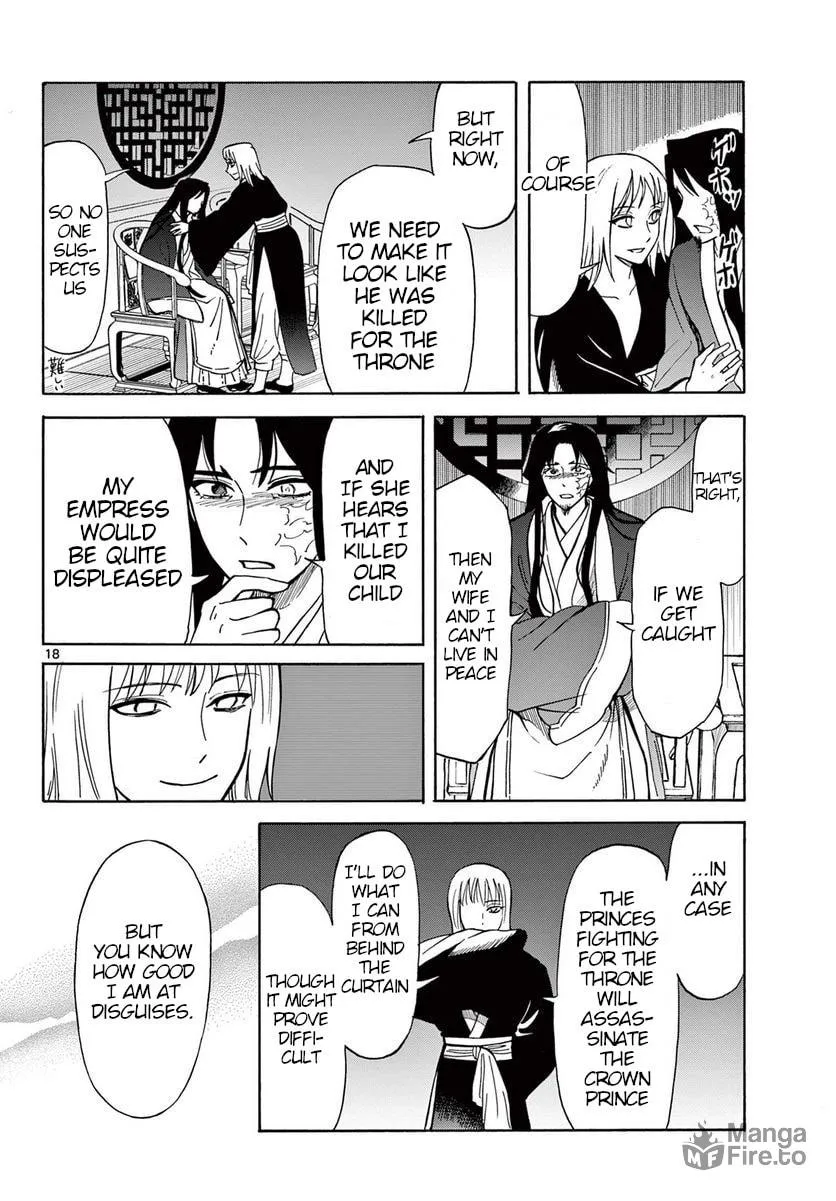 Read Souei Sousho chapter 20 image 17 on Lezhin