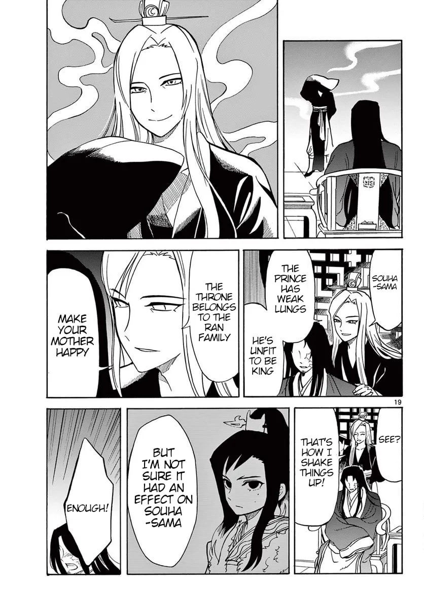 Read Souei Sousho chapter 20 image 18 on Lezhin