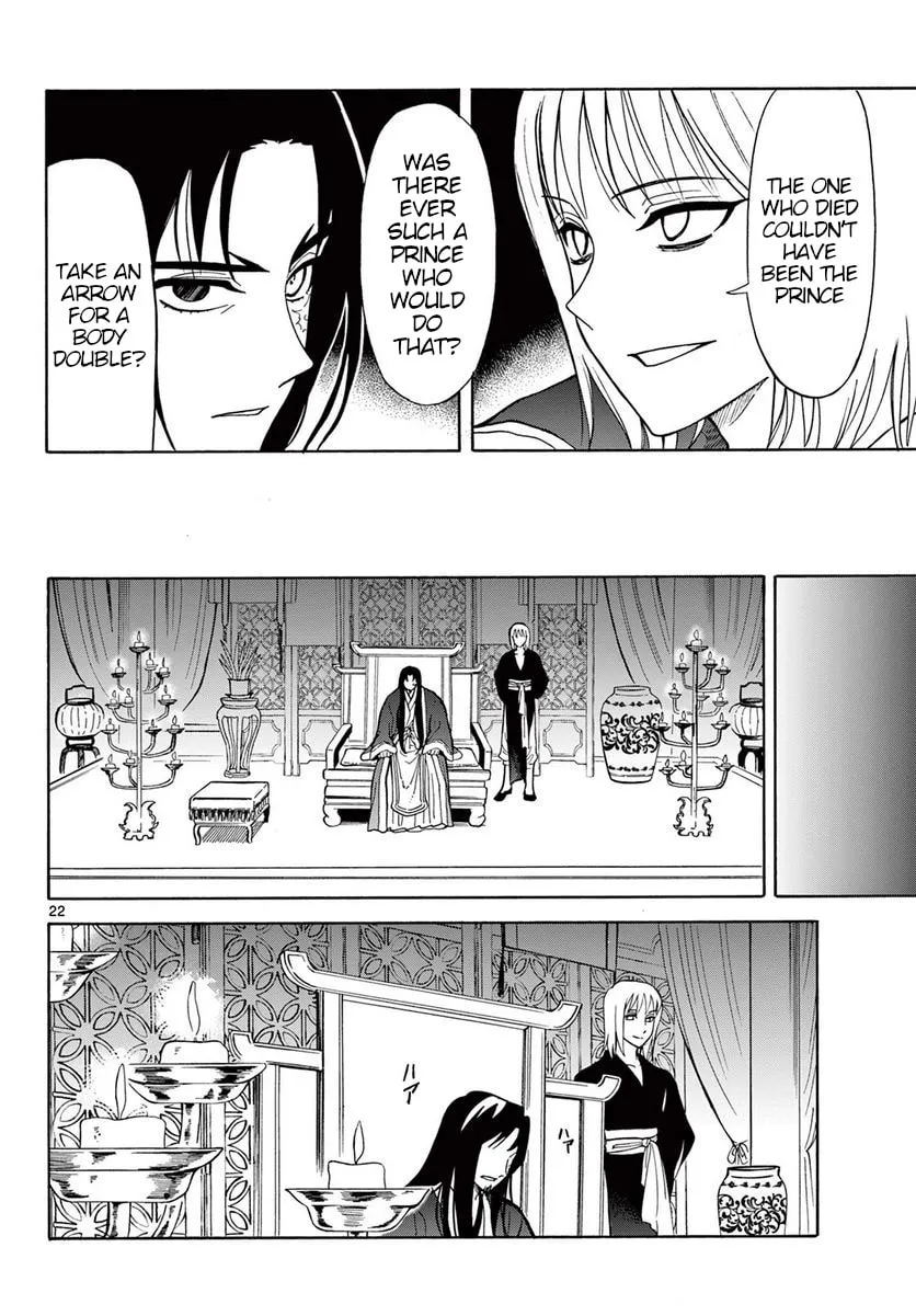 Read Souei Sousho chapter 20 image 21 on Lezhin