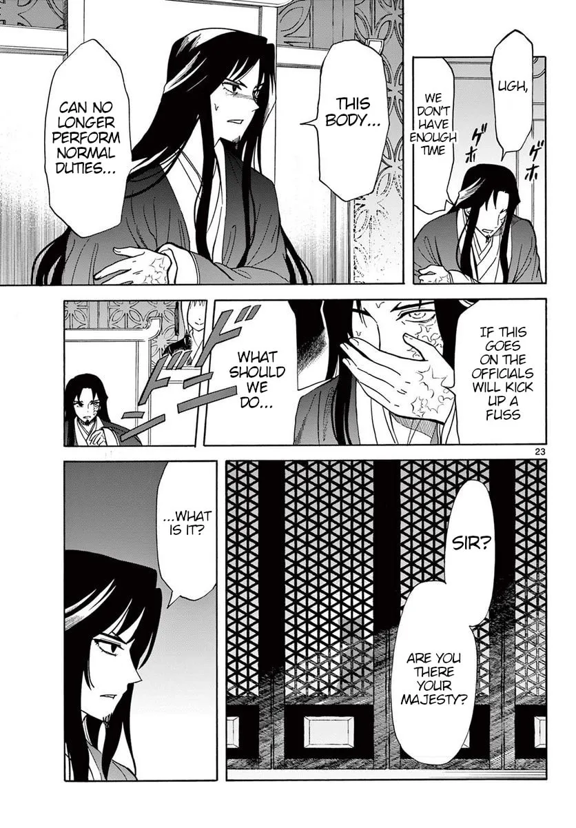 Read Souei Sousho chapter 20 image 22 on Lezhin
