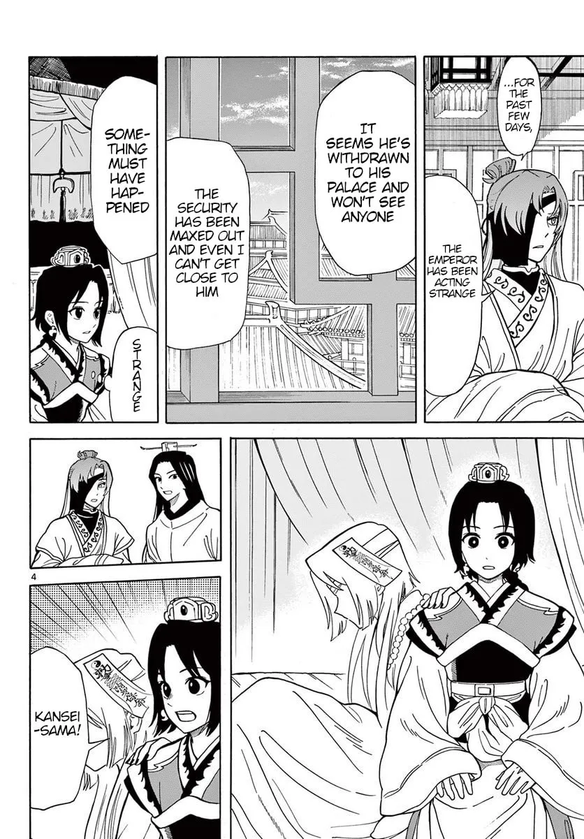 Read Souei Sousho chapter 20 image 3 on Lezhin