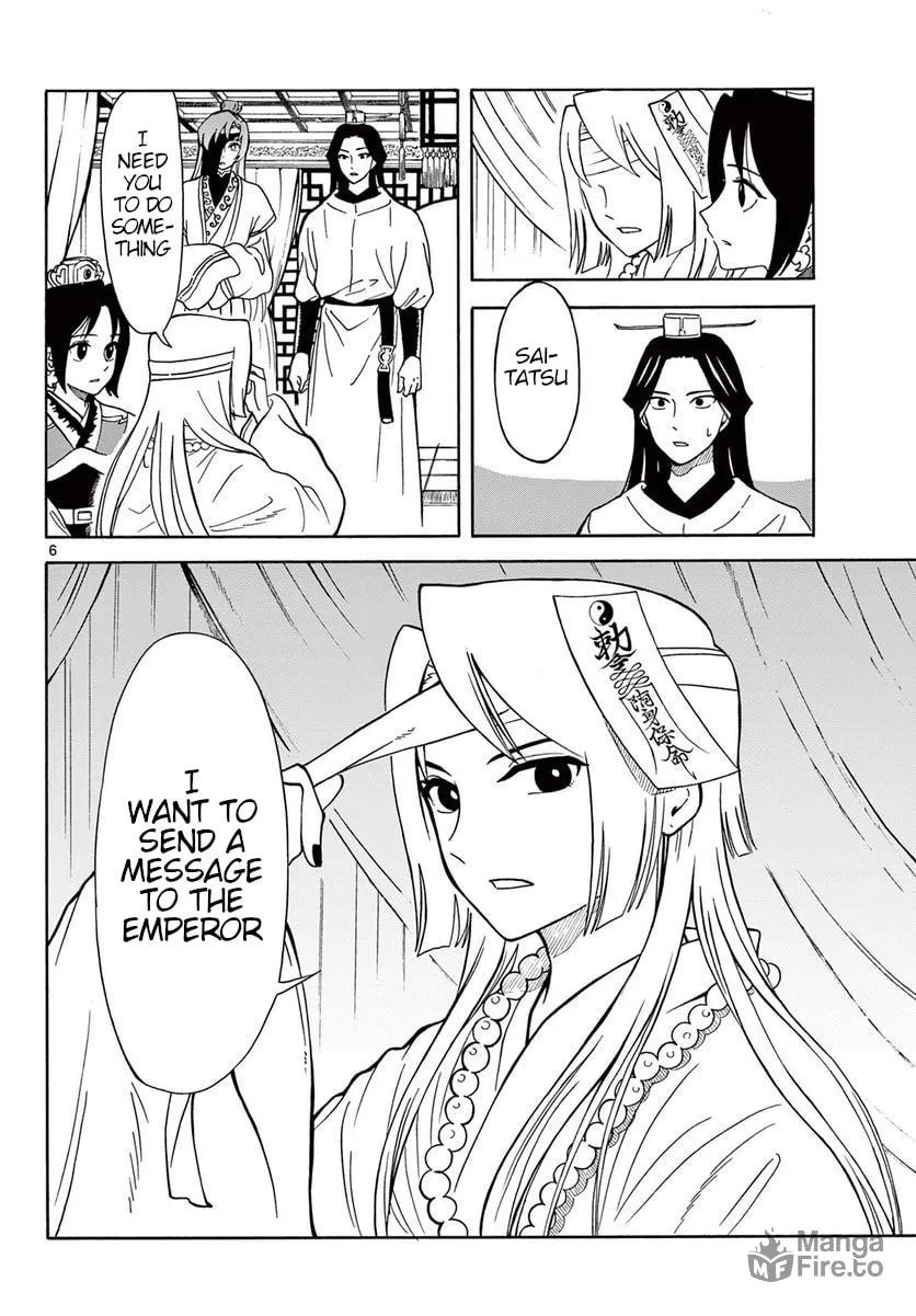 Read Souei Sousho chapter 20 image 5 on Lezhin