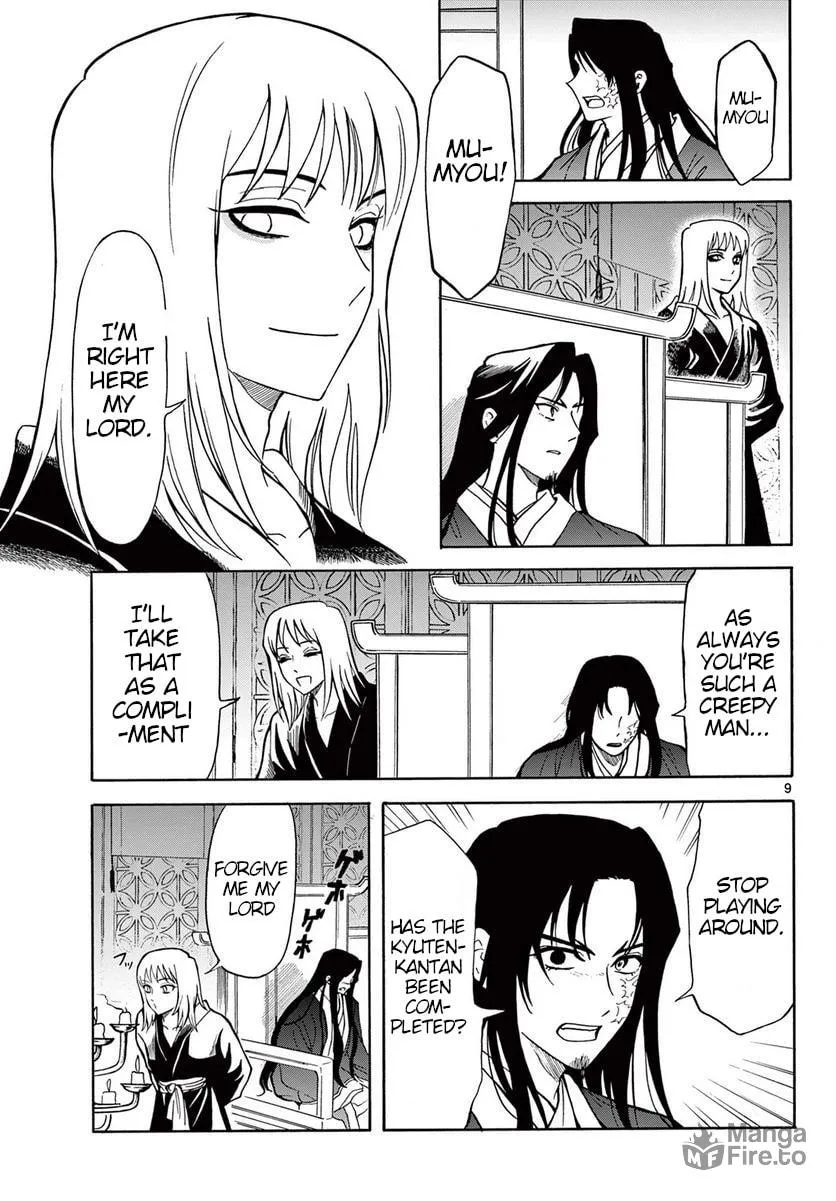 Read Souei Sousho chapter 20 image 8 on Lezhin