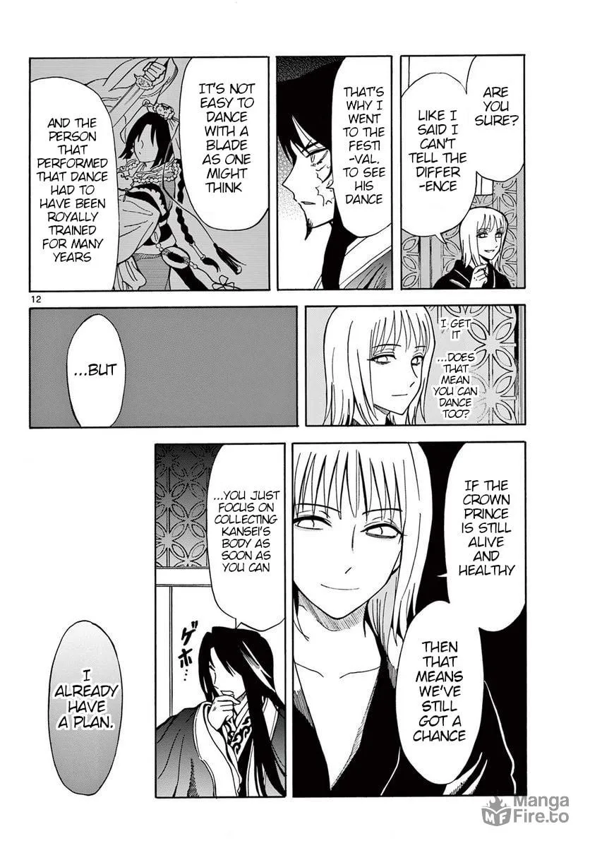 Read Souei Sousho chapter 21 image 11 on Lezhin