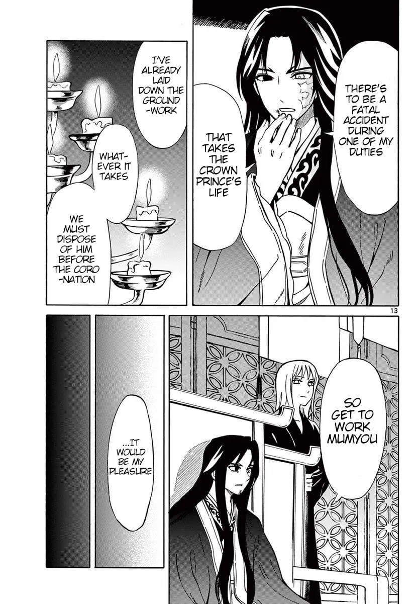 Read Souei Sousho chapter 21 image 12 on Lezhin
