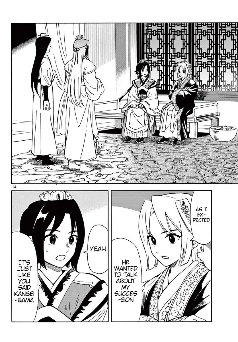 Read Souei Sousho chapter 21 image 13 on Lezhin