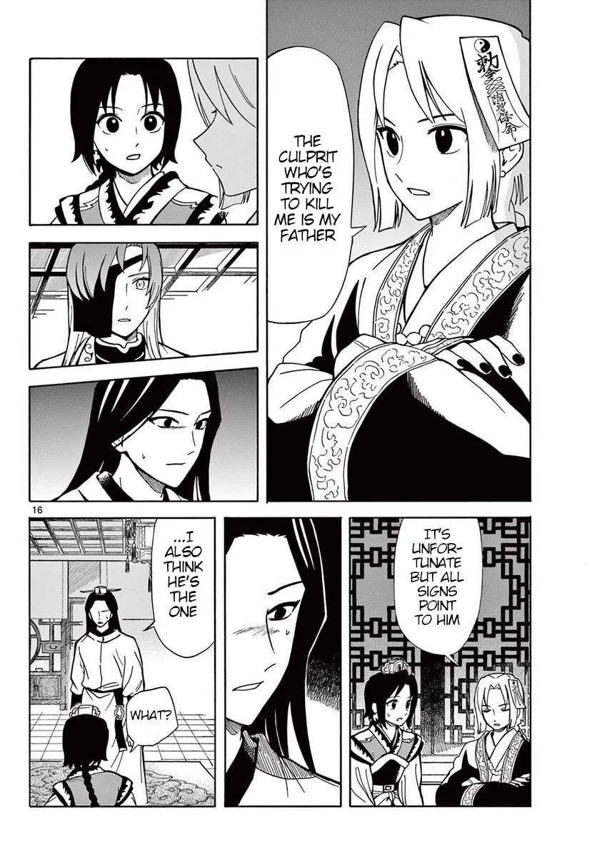 Read Souei Sousho chapter 21 image 15 on Lezhin