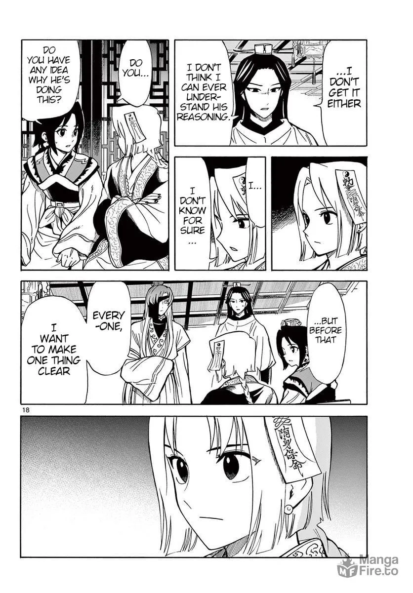 Read Souei Sousho chapter 21 image 17 on Lezhin