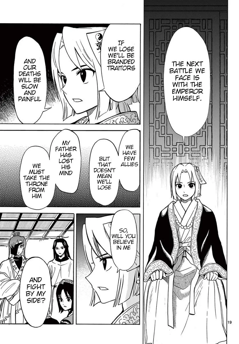 Read Souei Sousho chapter 21 image 18 on Lezhin