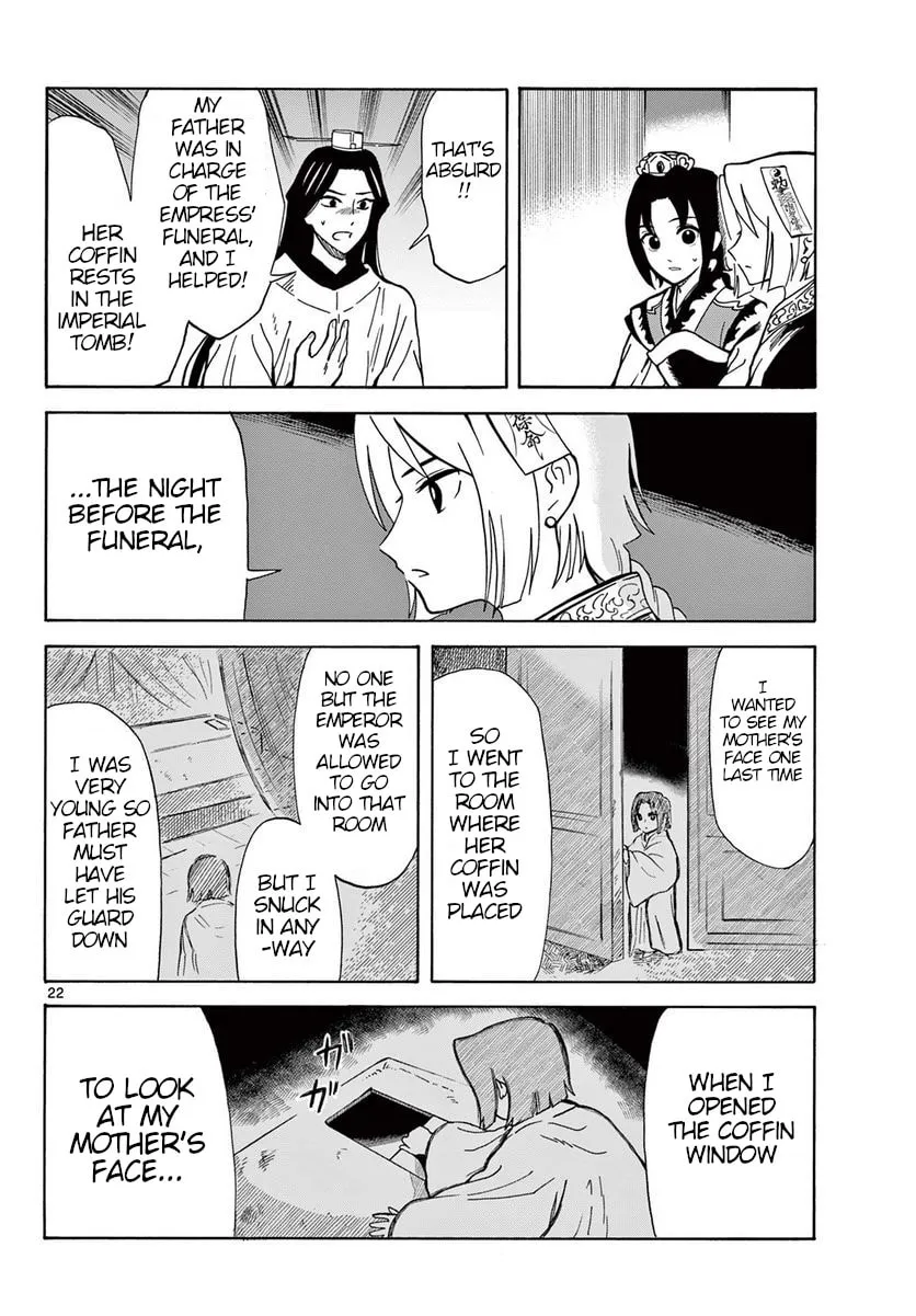 Read Souei Sousho chapter 21 image 21 on Lezhin