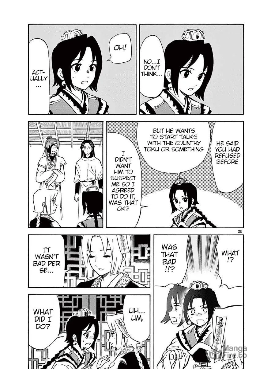 Read Souei Sousho chapter 21 image 24 on Lezhin