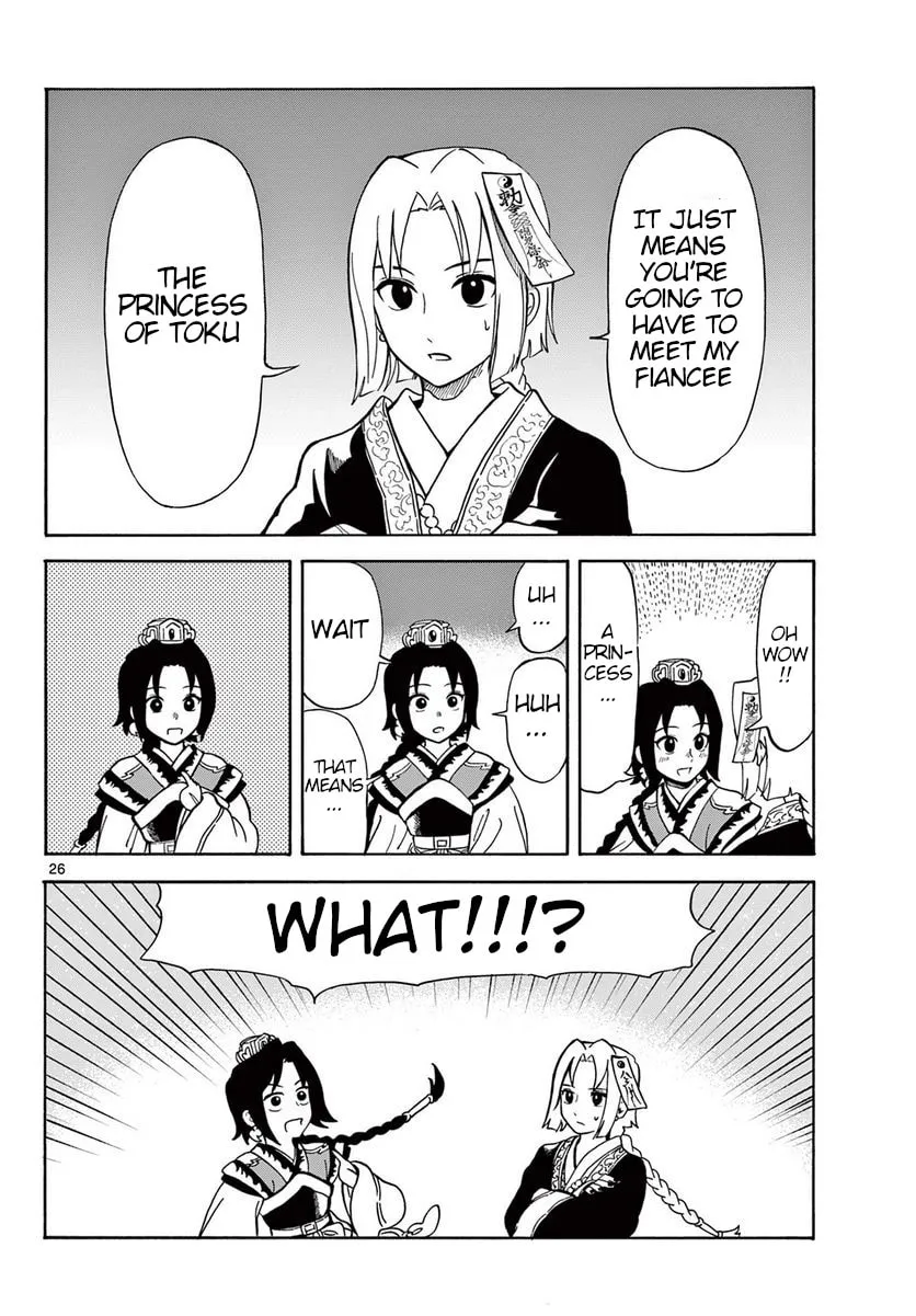 Read Souei Sousho chapter 21 image 25 on Lezhin