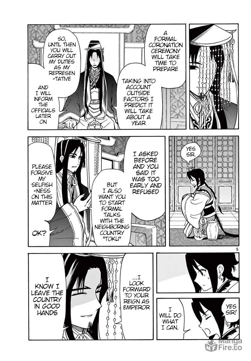Read Souei Sousho chapter 21 image 4 on Lezhin