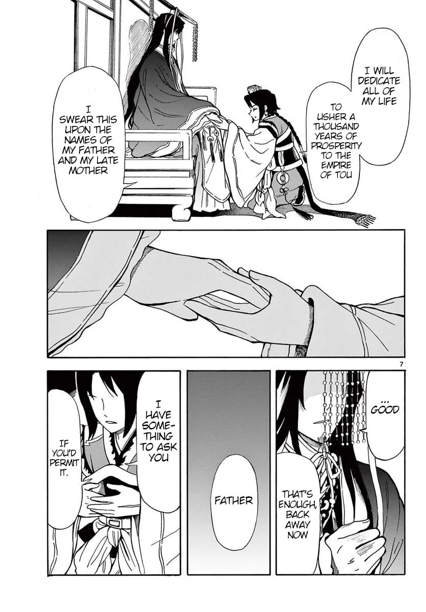 Read Souei Sousho chapter 21 image 6 on Lezhin