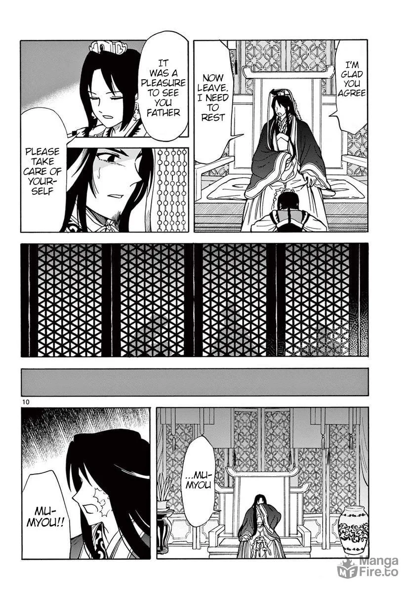 Read Souei Sousho chapter 21 image 9 on Lezhin