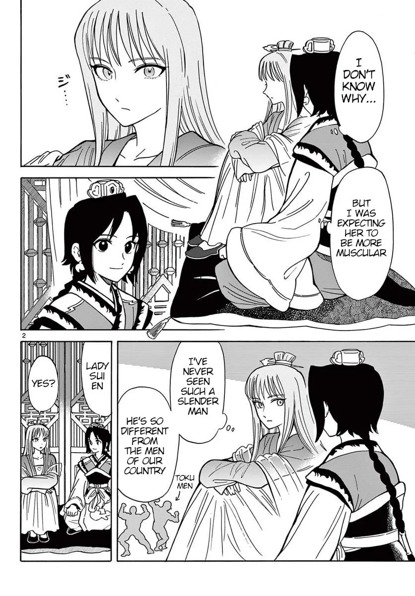 Read Souei Sousho chapter 23 image 1 on Lezhin