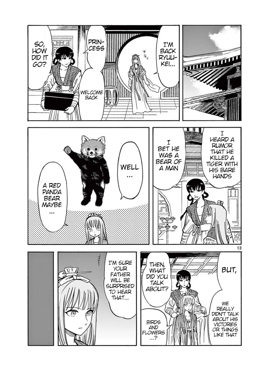 Read Souei Sousho chapter 23 image 12 on Lezhin