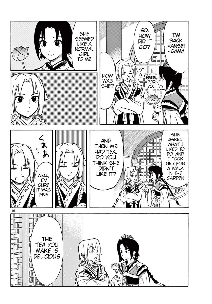 Read Souei Sousho chapter 23 image 15 on Lezhin