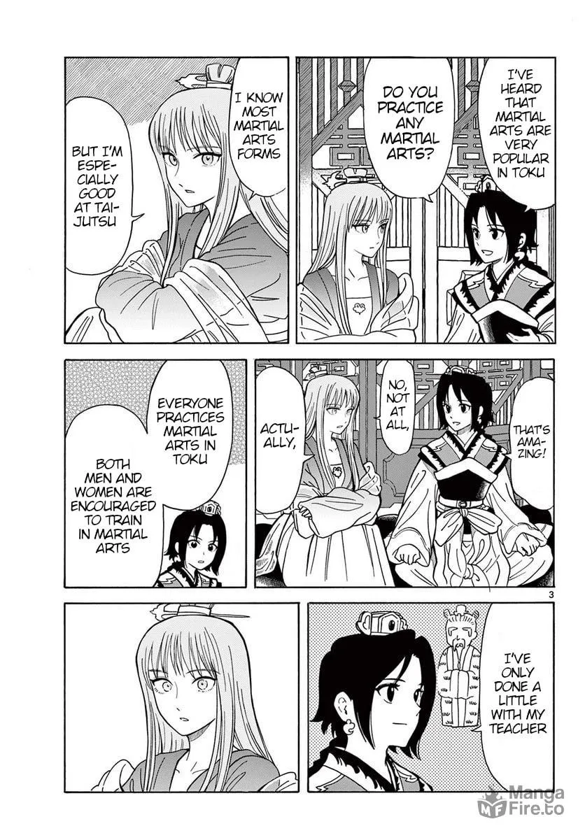 Read Souei Sousho chapter 23 image 2 on Lezhin