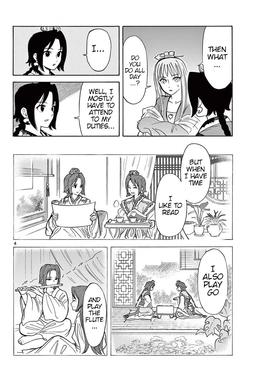 Read Souei Sousho chapter 23 image 3 on Lezhin