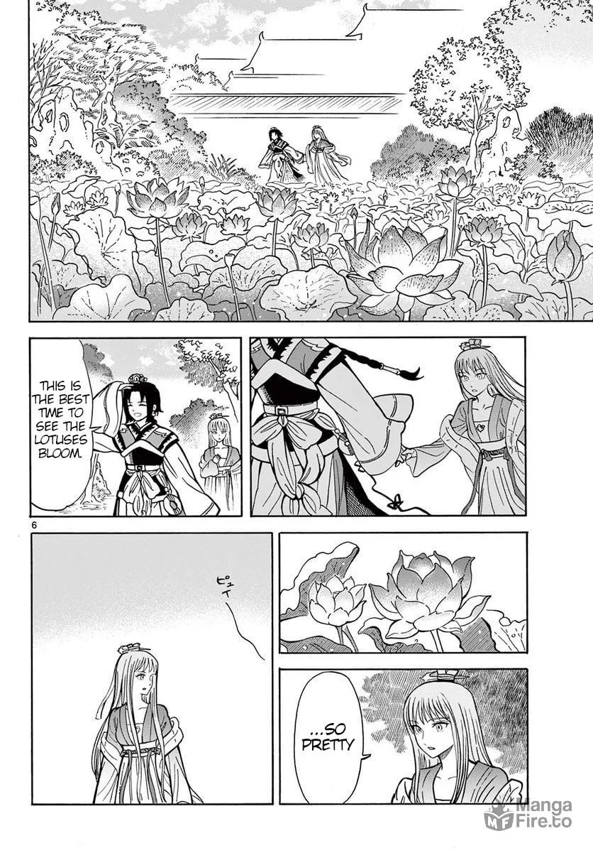 Read Souei Sousho chapter 23 image 5 on Lezhin