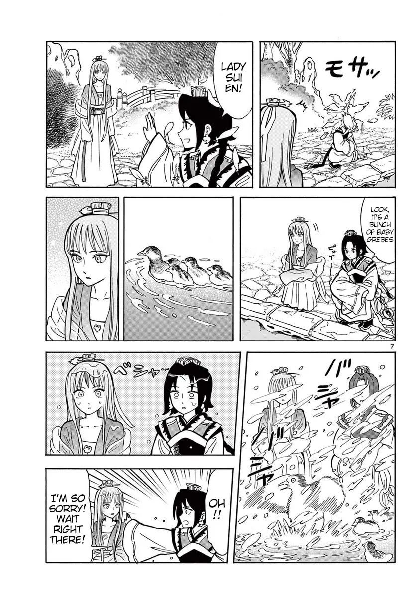 Read Souei Sousho chapter 23 image 6 on Lezhin