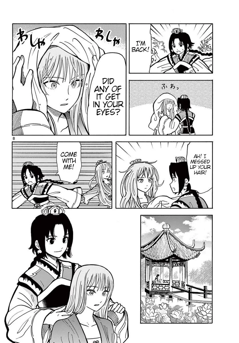 Read Souei Sousho chapter 23 image 7 on Lezhin